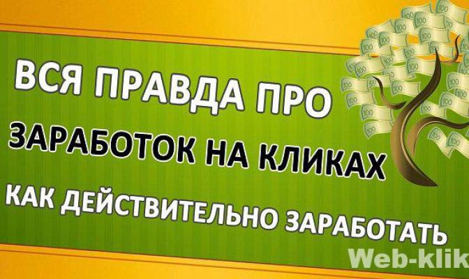 Онлайн игры с выводом денег без вложений